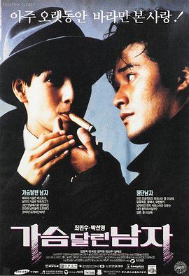 123电影网 第七次告白 高清电影