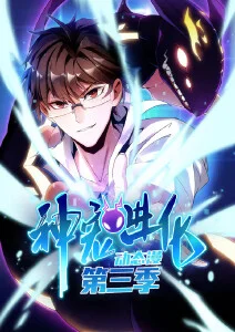 123电影网 霜降 奇幻动画